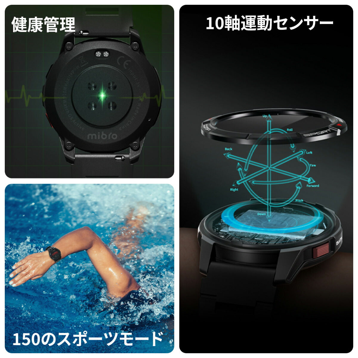 ミブロ Mibro スマートウォッチ Mibro GS Active SP380010-C09 グレー 腕時計 メンズ レディース