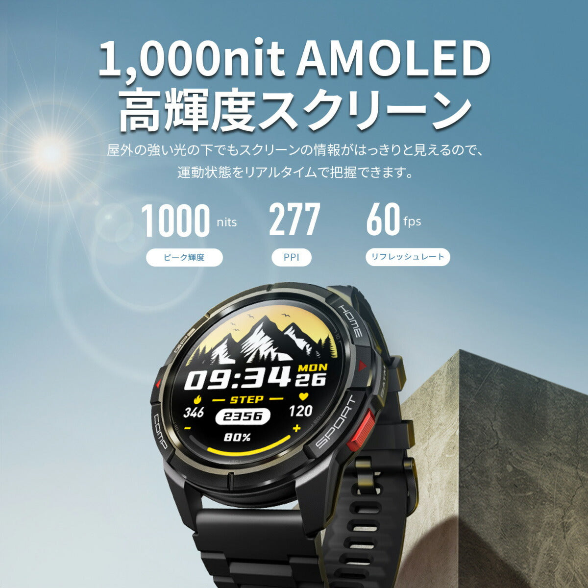 ミブロ Mibro スマートウォッチ Mibro GS Active SP380010-C09 グレー 腕時計 メンズ レディース