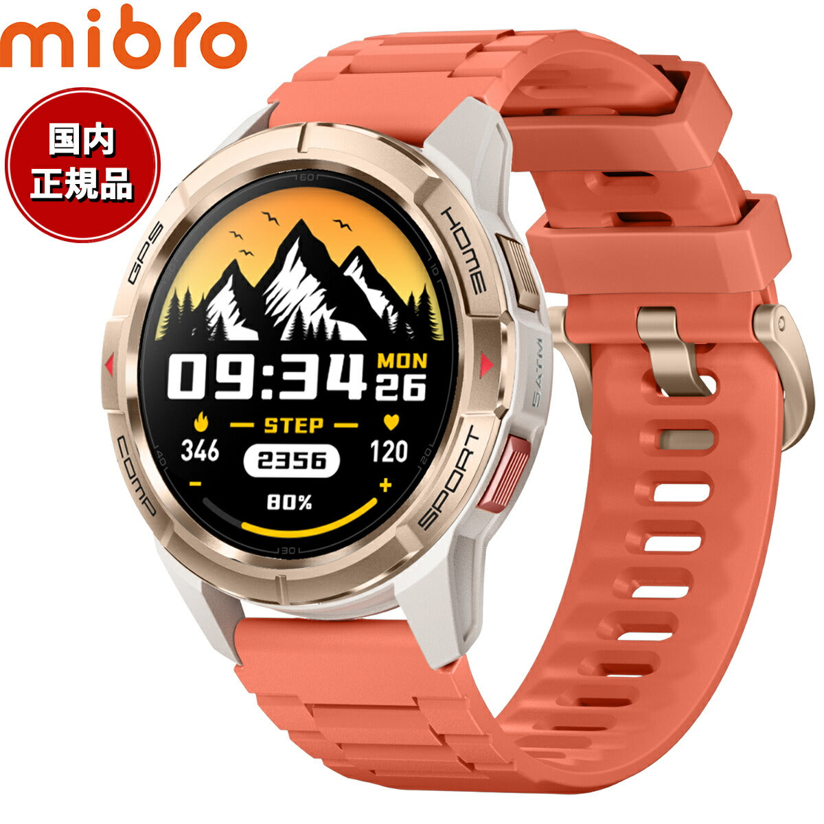 ミブロ Mibro スマートウォッチ Mibro GS Active SP380010-C23 ゴールド 腕時計 メンズ レディース