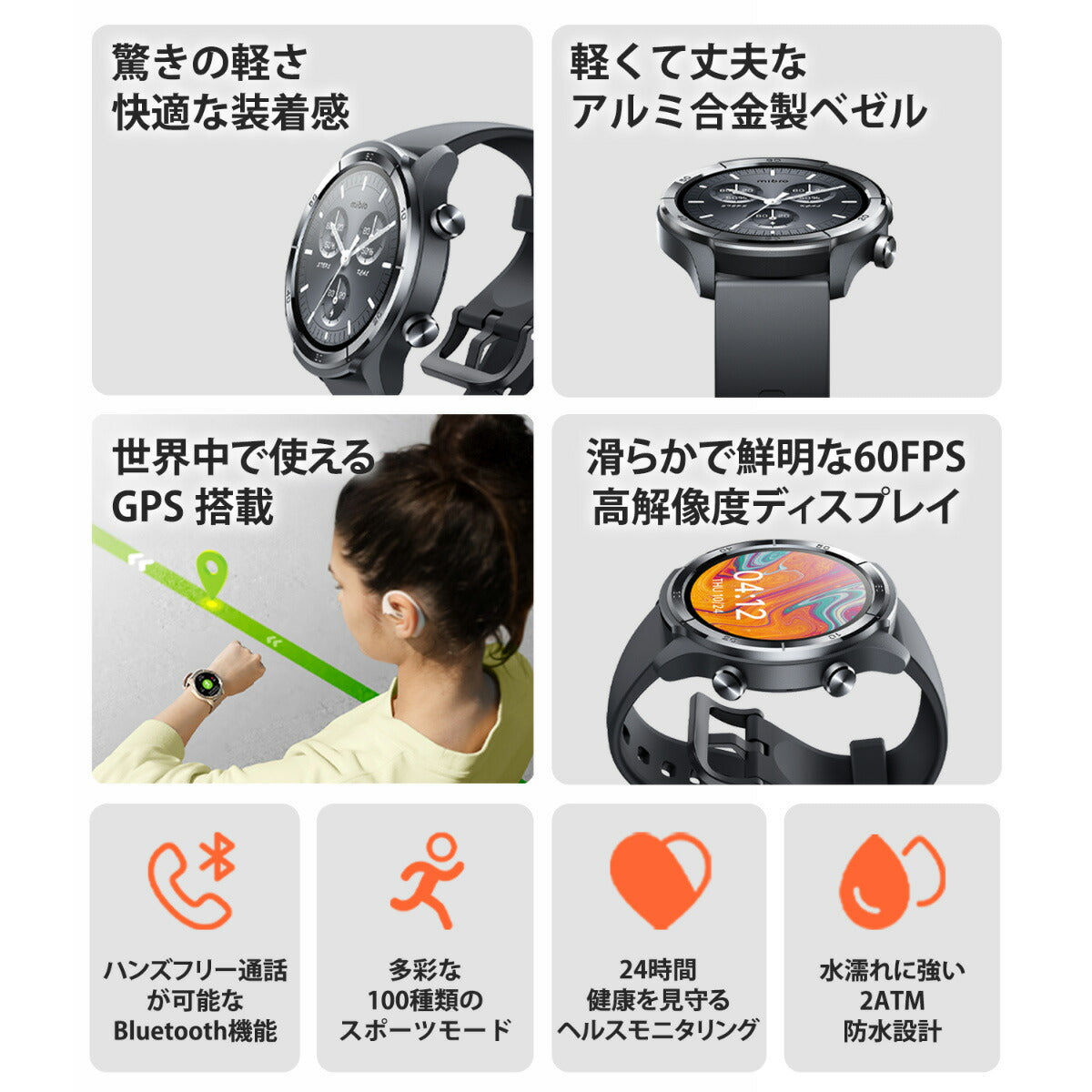 ミブロ Mibro スマートウォッチ Mibro A3 SP380014-C233 モカ 腕時計 メンズ レディース【2025 新作】