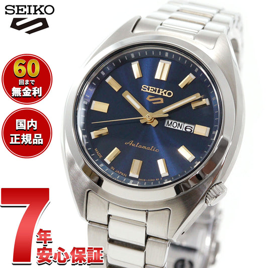 セイコー5 スポーツ SEIKO 5 SPORTS 自動巻き メカニカル 腕時計 レディース セイコーファイブ スポーツ SNXS Series SRRA009【2025 新作】