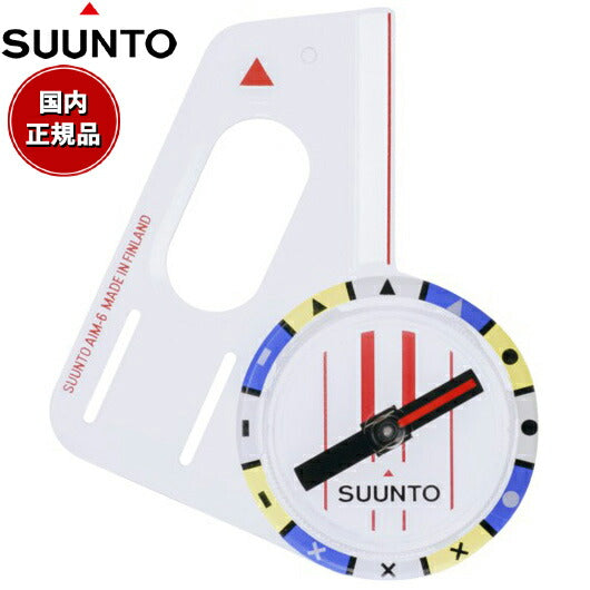 スント SUUNTO フィールドコンパス AIM-6 NH compass SS022860000