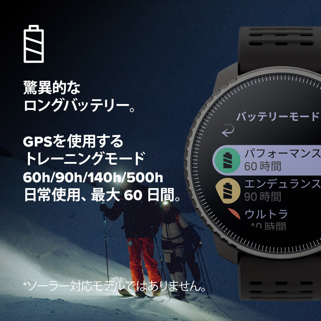 スント SUUNTO VERTICAL ALL BLACK バーティカル オールブラック スマートウォッチ 腕時計 メンズ レディース SS050862000