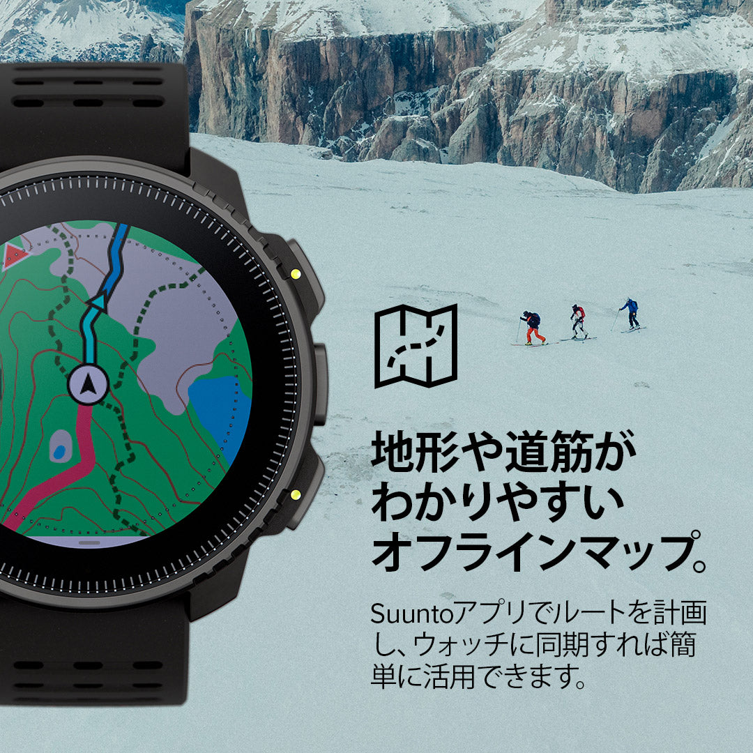 スント SUUNTO VERTICAL ALL BLACK バーティカル オールブラック スマートウォッチ 腕時計 メンズ レディース SS050862000