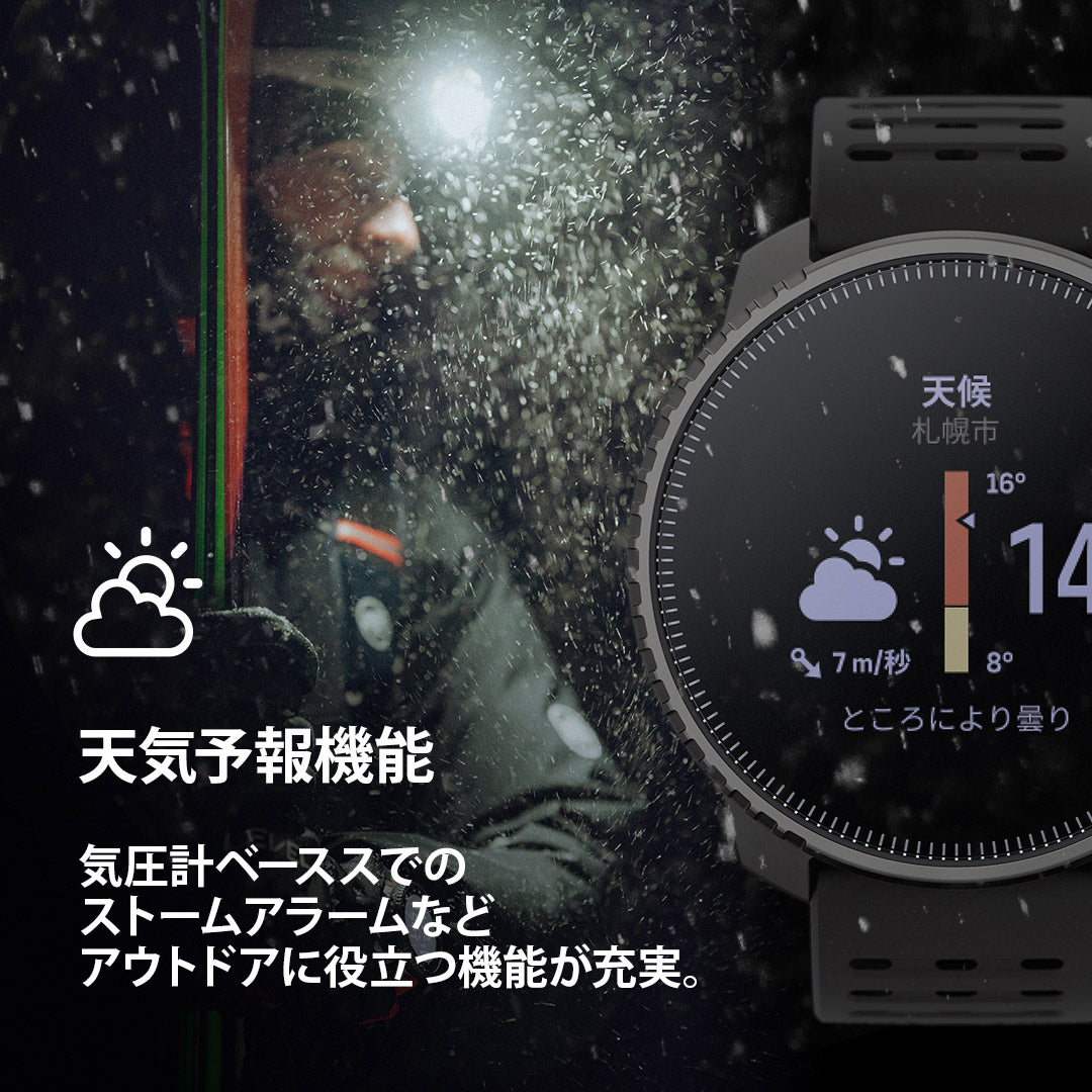 スント SUUNTO VERTICAL ALL BLACK バーティカル オールブラック スマートウォッチ 腕時計 メンズ レディース SS050862000