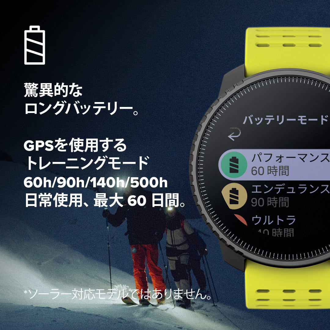 スント SUUNTO VERTICAL BLACK LIME バーティカル ブラック ライム スマートウォッチ 腕時計 メンズ レディース SS050864000