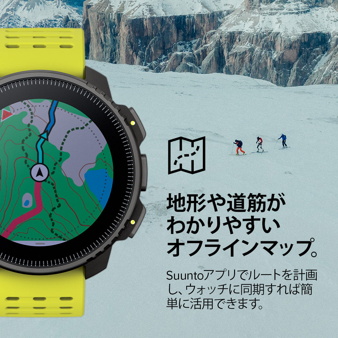 スント SUUNTO VERTICAL BLACK LIME バーティカル ブラック ライム スマートウォッチ 腕時計 メンズ レディース SS050864000