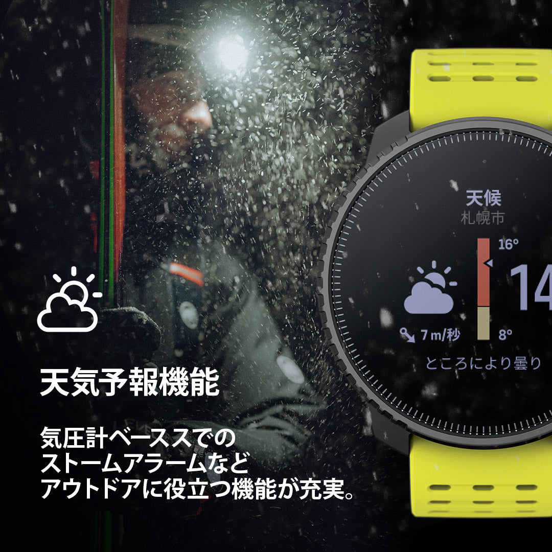 スント SUUNTO VERTICAL BLACK LIME バーティカル ブラック ライム スマートウォッチ 腕時計 メンズ レディース SS050864000