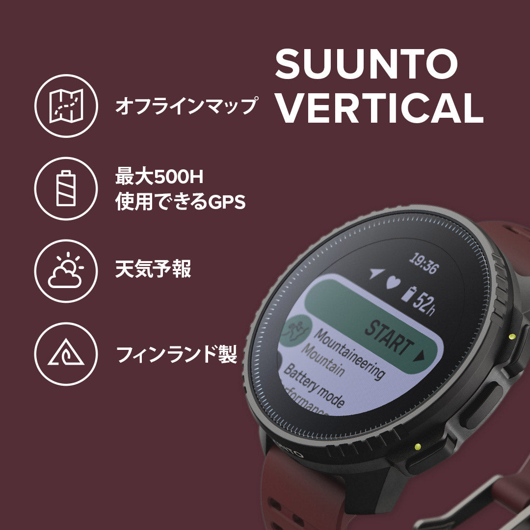 スント SUUNTO VERTICAL BLACK RUBY バーティカル ブラック ルビー スマートウォッチ 腕時計 メンズ レディース SS050865000
