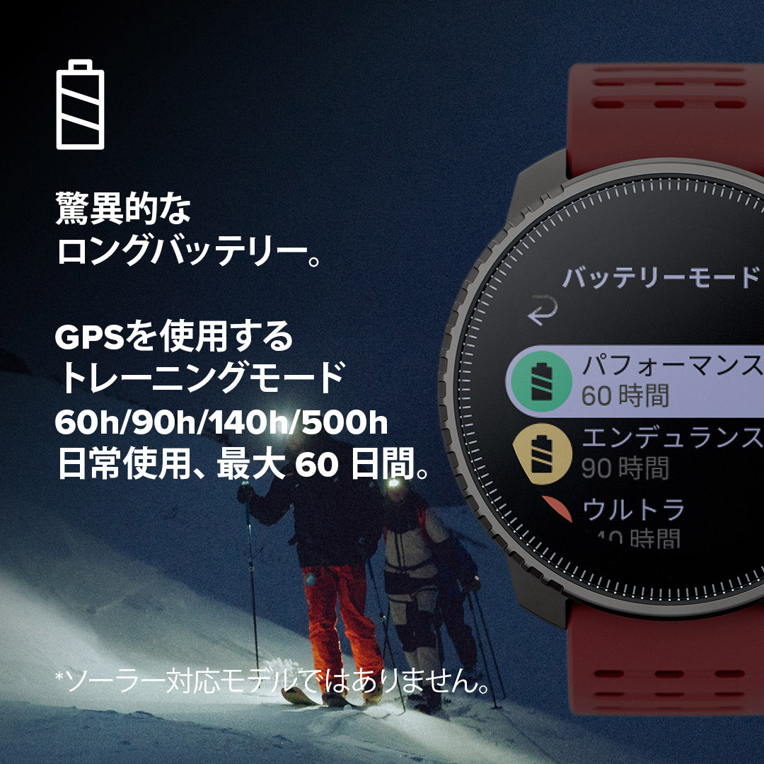 スント SUUNTO VERTICAL BLACK RUBY バーティカル ブラック ルビー スマートウォッチ 腕時計 メンズ レディース SS050865000