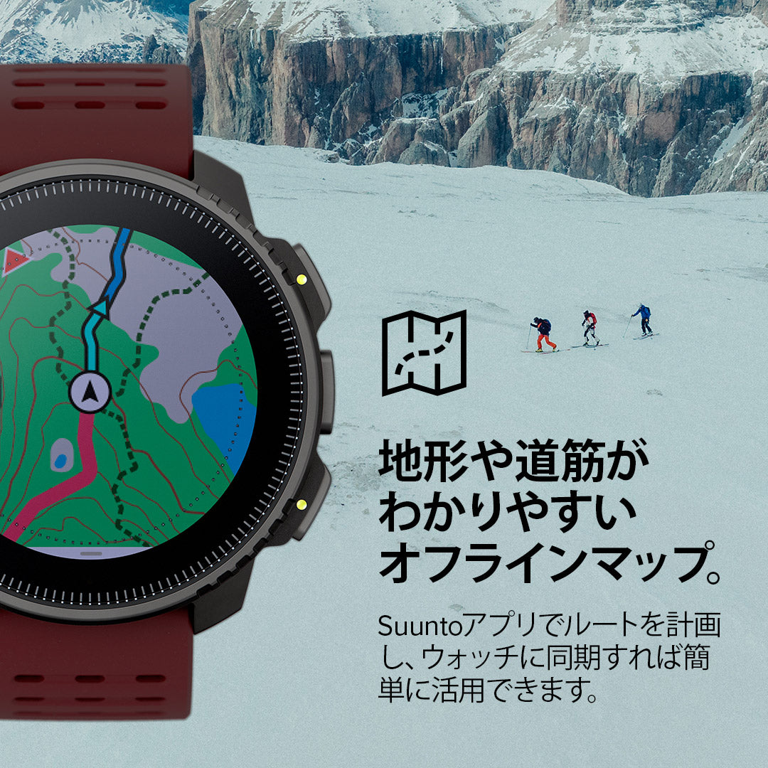 スント SUUNTO VERTICAL BLACK RUBY バーティカル ブラック ルビー スマートウォッチ 腕時計 メンズ レディース SS050865000