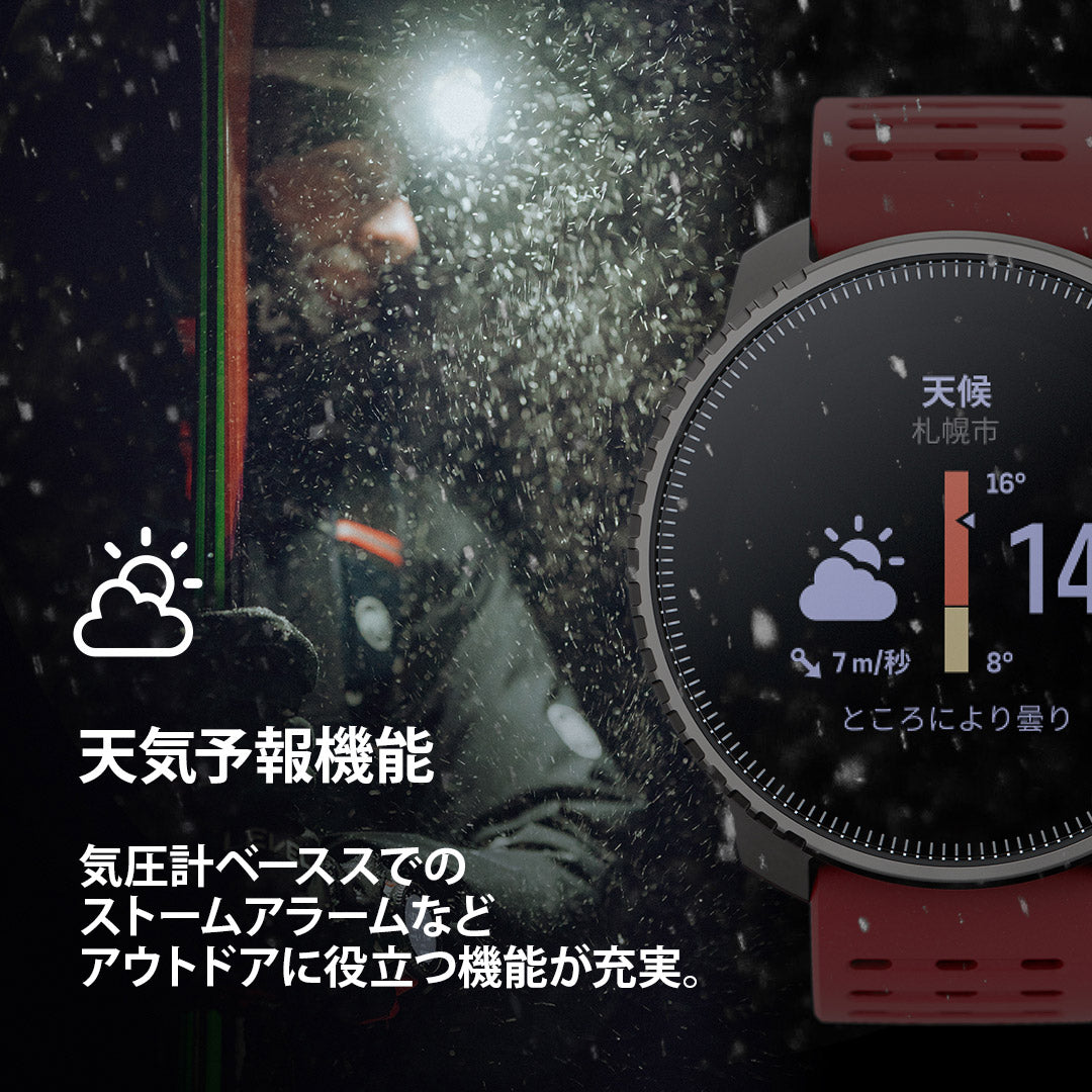スント SUUNTO VERTICAL BLACK RUBY バーティカル ブラック ルビー スマートウォッチ 腕時計 メンズ レディース SS050865000
