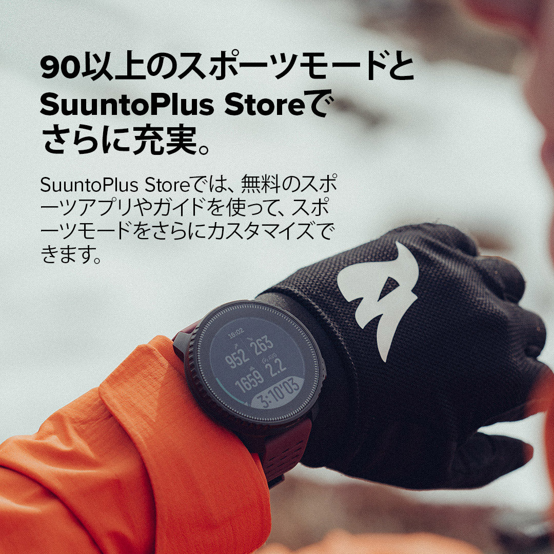 スント SUUNTO VERTICAL BLACK RUBY バーティカル ブラック ルビー スマートウォッチ 腕時計 メンズ レディース SS050865000