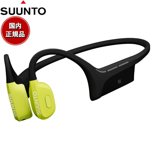 スント SUUNTO Wing Lime ウィング ライム 骨伝導イヤホン オープンイヤー ヘッドホン ワイヤレスイヤホン スポーツ SS050943000