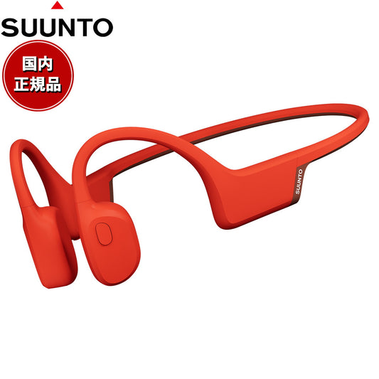 スント SUUNTO Sonic Coral Red ソニック コーラルレッド 骨伝導イヤホン オープンイヤー ヘッドホン ワイヤレスイヤホン スポーツ SS050948000