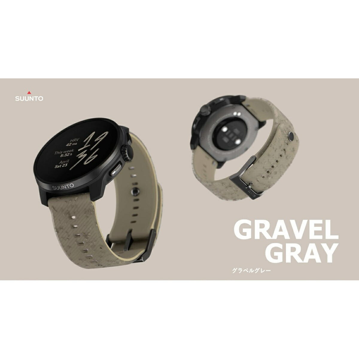 スント SUUNTO RACE S GRAVEL GRAY レース エス グラベルグレー スマートウォッチ 腕時計 メンズ レディース SS051094000