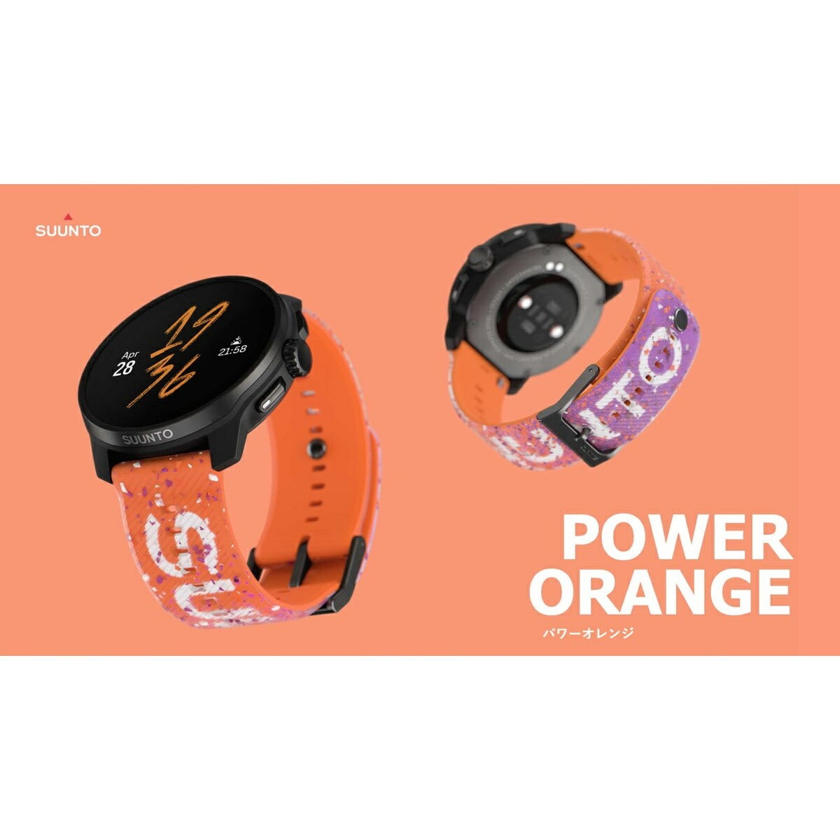スント SUUNTO RACE S POWER ORANGE レース エス パワーオレンジ スマートウォッチ 腕時計 メンズ レディース SS051096000【2024 新作】