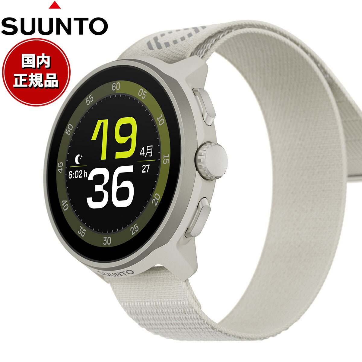 スント SUUNTO RUN FROST GRAY ラン フロストグレー スマートウォッチ 腕時計 メンズ レディース SS051110000【2025 新作】