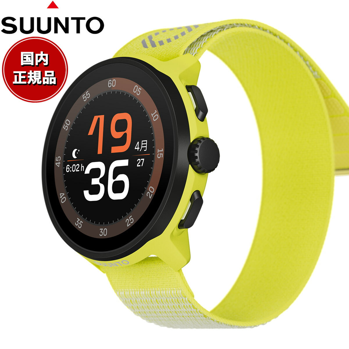 スント SUUNTO RUN LIME ラン ライム スマートウォッチ 腕時計 メンズ レディース SS051111000【2025 新作】