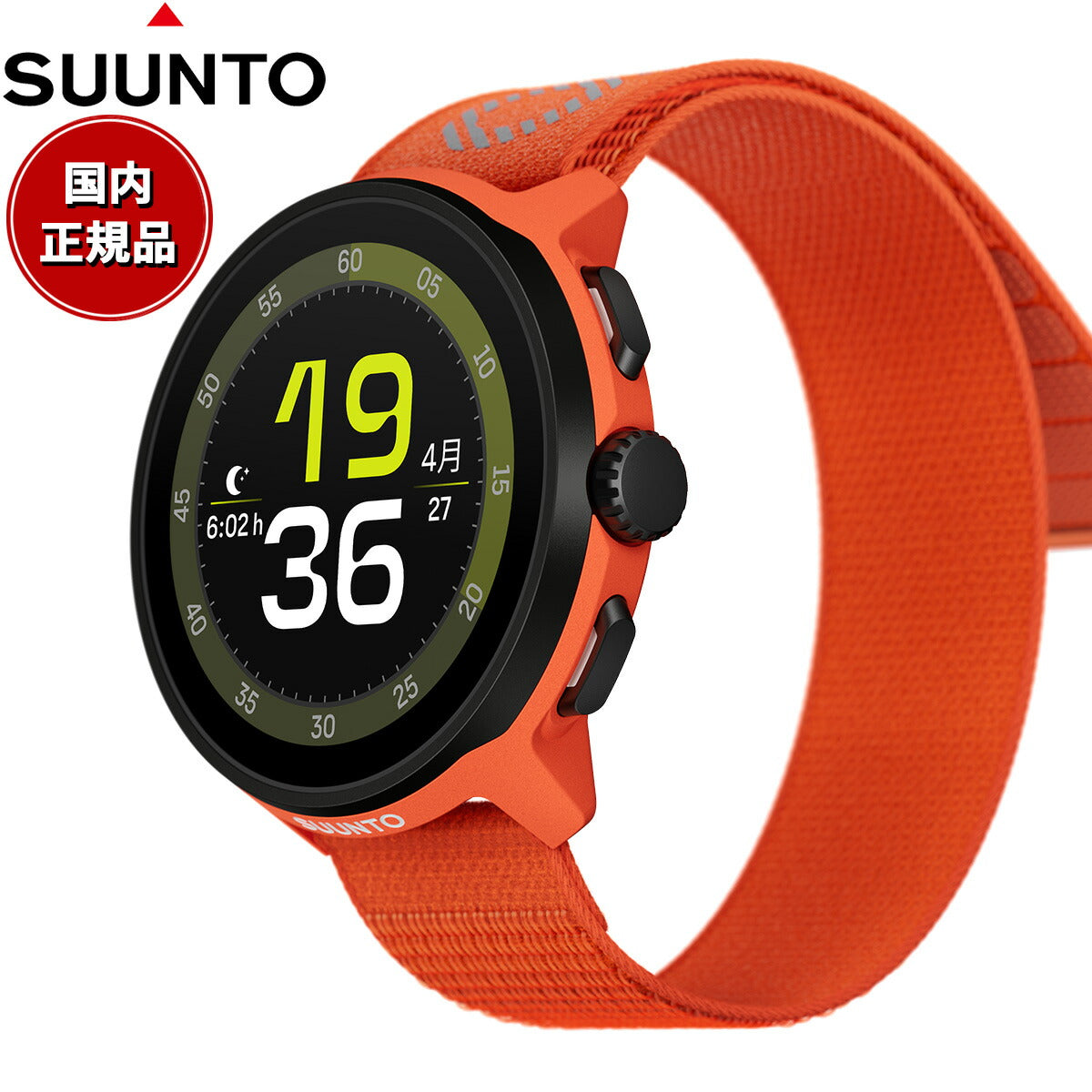 スント SUUNTO RUN CORAL ORANGE ラン コーラルオレンジ スマートウォッチ 腕時計 メンズ レディース SS051112000【2025 新作】