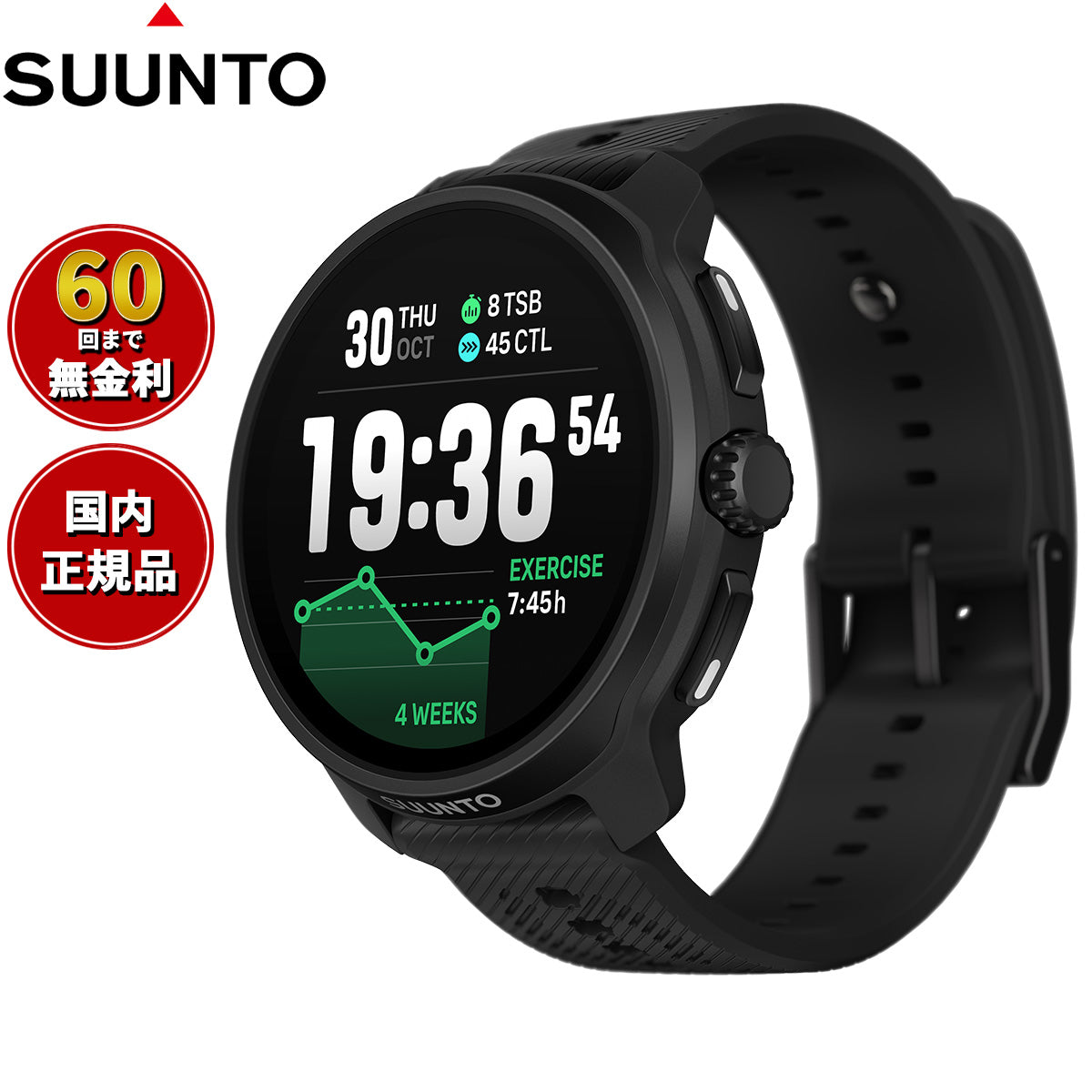スント SUUNTO RACE 2 レース2 All Black オールブラック ステンレススチール スマートウォッチ スポーツウォッチ 腕時計 メンズ レディース SS051200000【2025 新作】