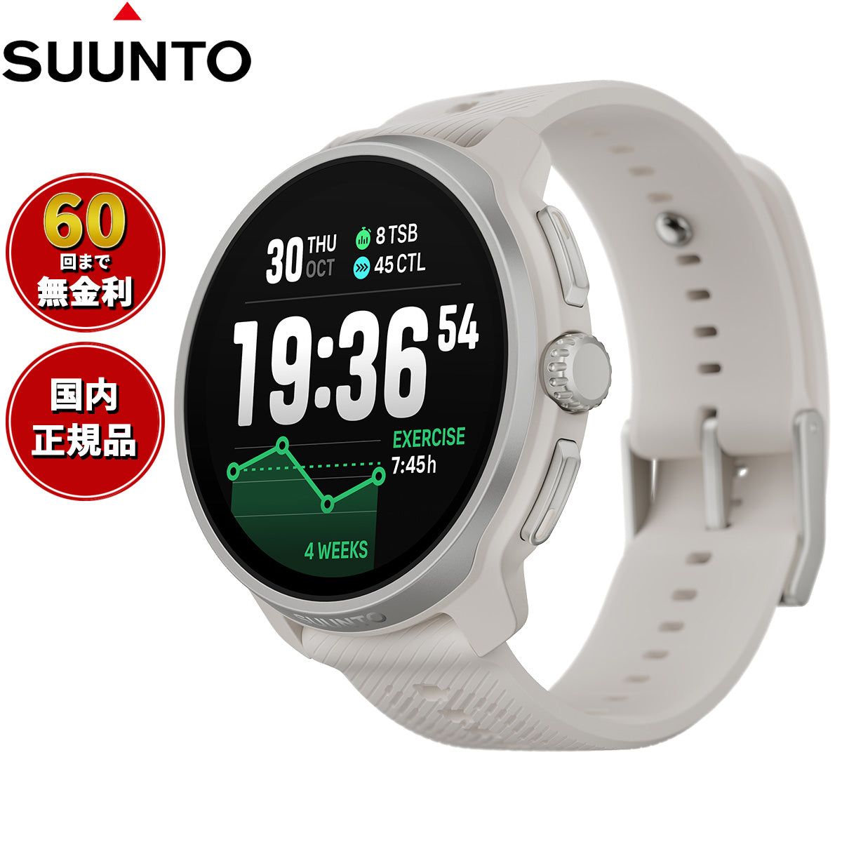 スント SUUNTO RACE 2 レース2 Feather Gray フェザーグレー ステンレススチール スマートウォッチ スポーツウォッチ 腕時計 メンズ レディース SS051201000【2025 新作】