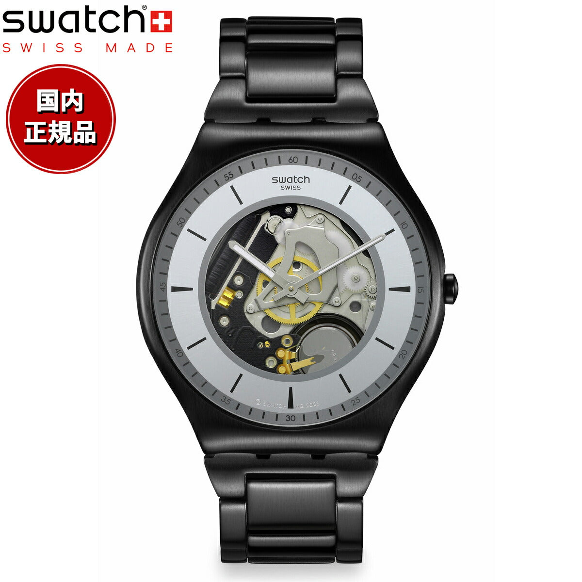 swatch スウォッチ スキン SKIN TRAIN THE HANDS 腕時計 メンズ レディース SS07B113G【2024 新作】