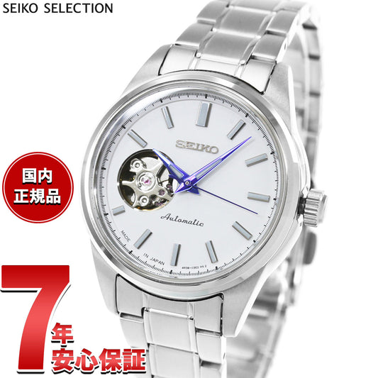 セイコー セレクション SEIKO SELECTION メカニカル 自動巻き 腕時計 レディース SSDE009