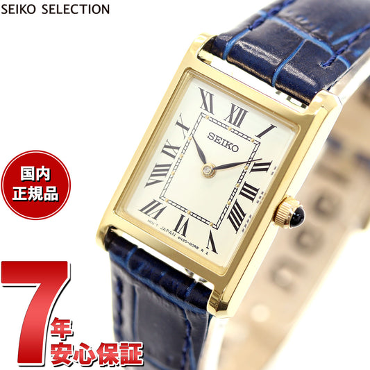 セイコー セレクション SEIKO SELECTION 流通限定モデル 腕時計 レディース ナノ・ユニバース nano・universe SSEH004
