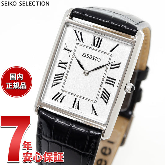 セイコー セレクション SEIKO SELECTION ショップ専用 流通限定モデル 腕時計 メンズ ナノ ユニバース nano universe SSEH019