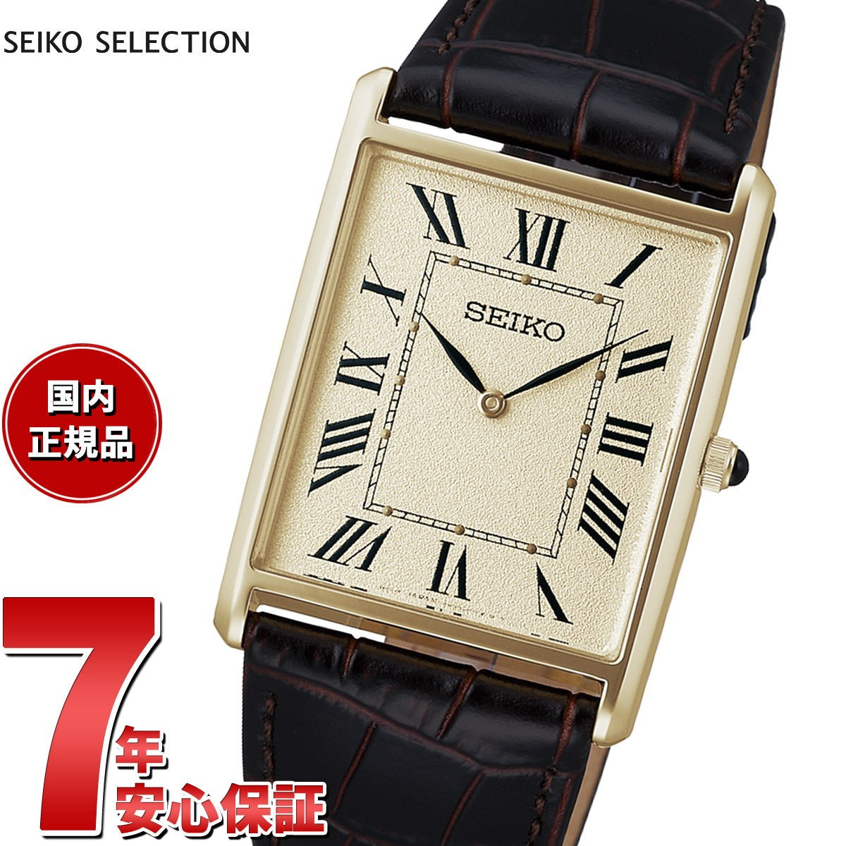 sseh020