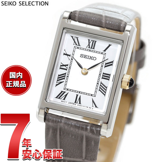 セイコー セレクション SEIKO SELECTION 流通限定モデル 腕時計 レディース ナノ ユニバース nano universe Special Edition SSEH025