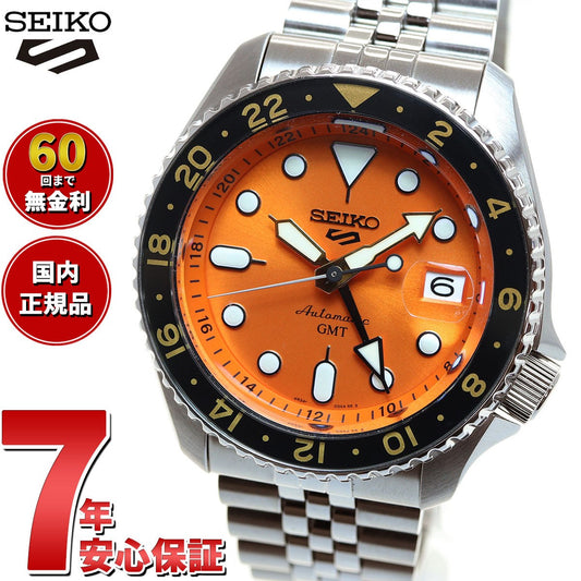 セイコー5 スポーツ SEIKO 5 SPORTS 自動巻き メカニカル 流通限定 腕時計 メンズ セイコーファイブ スポーツ SKX Sports GMT SSK005KC