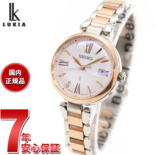 セイコー ルキア SEIKO LUKIA 電波 ソーラー 腕時計 レディース Grow SSQW082【2024 新作】