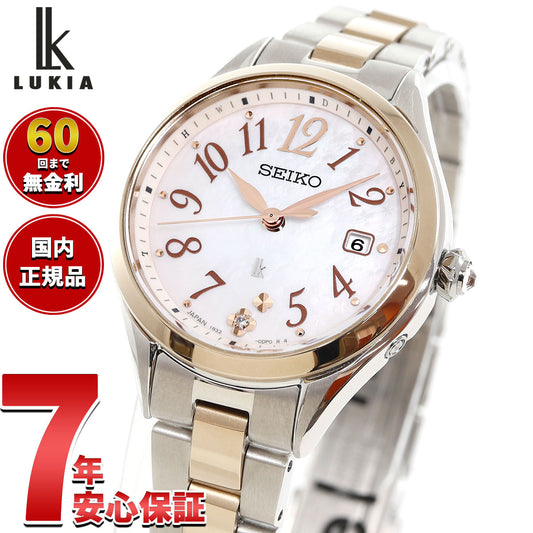 セイコー ルキア SEIKO LUKIA 電波 ソーラー 電波時計 腕時計 レディース Grow SSQW092 Flower Garden【2025 新作】