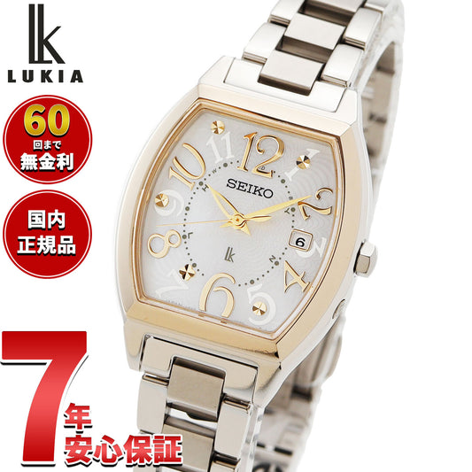 セイコー ルキア SEIKO LUKIA 電波 ソーラー 腕時計 レディース SSQW100 Happy Collection【2026 新作】