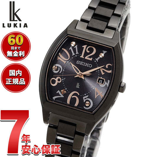 セイコー ルキア SEIKO LUKIA 電波 ソーラー 腕時計 レディース SSQW101 Happy Collection【2026 新作】