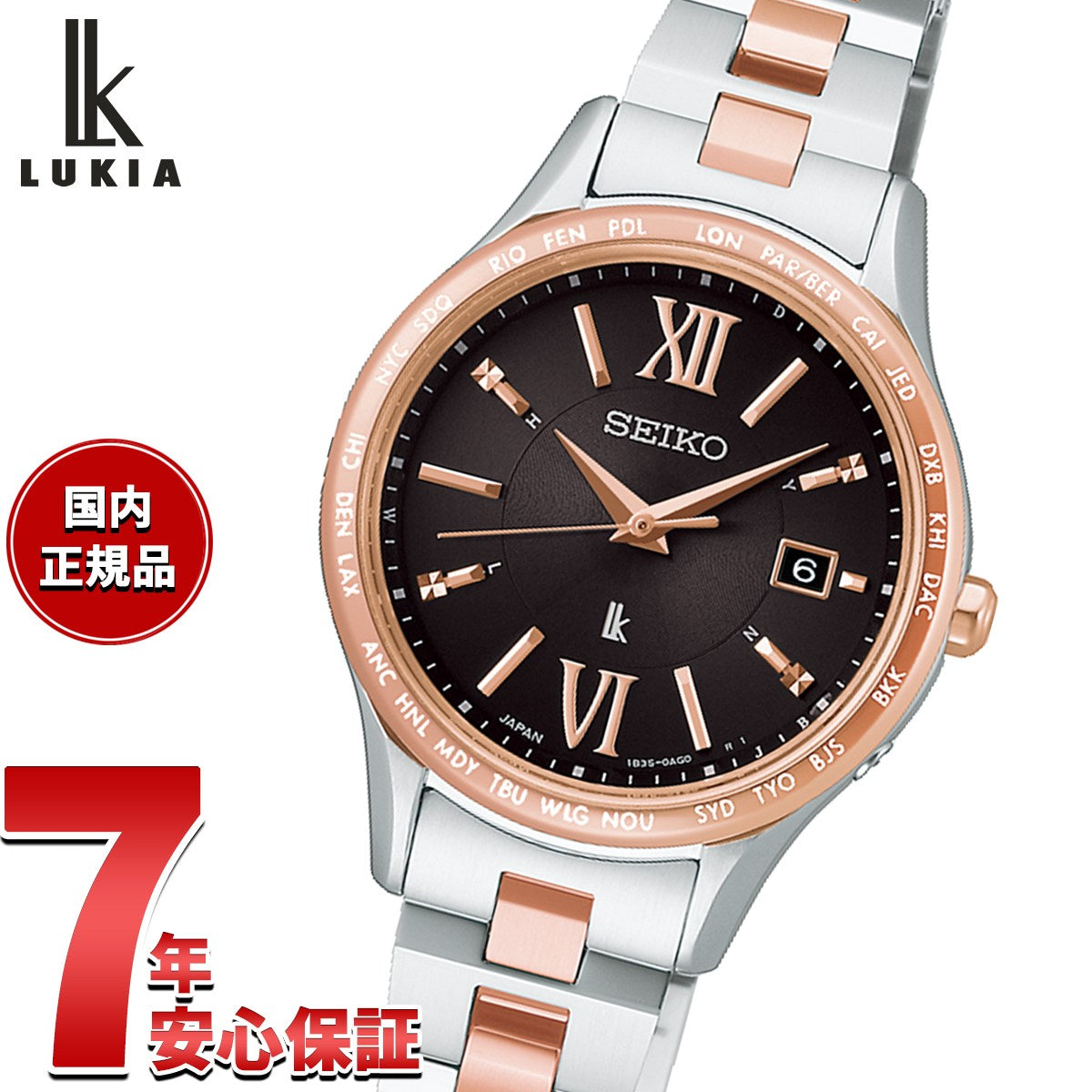 BK30　セイコー・ルキア　電波・ソーラー時計　日付・耐磁 SEIKO LUKIA SSVV090レビュー：Essential Collectionの洗練された