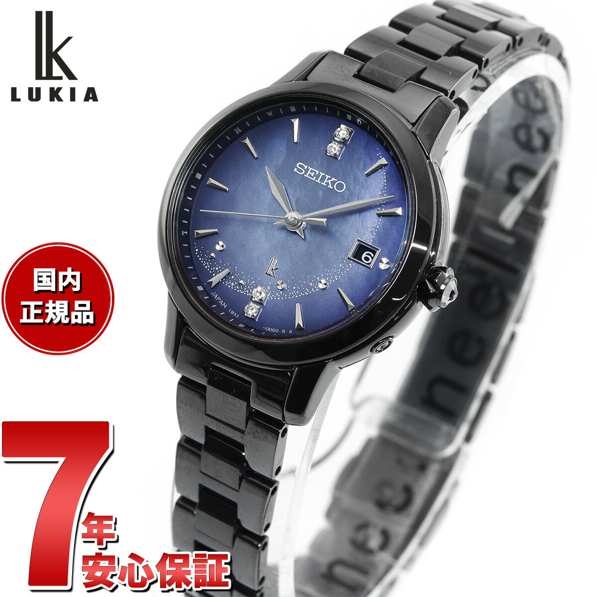 【本日限定】セイコー ルキア seiko LUKIA  限定モデル 電波時計ゆるゆる店の腕時計
