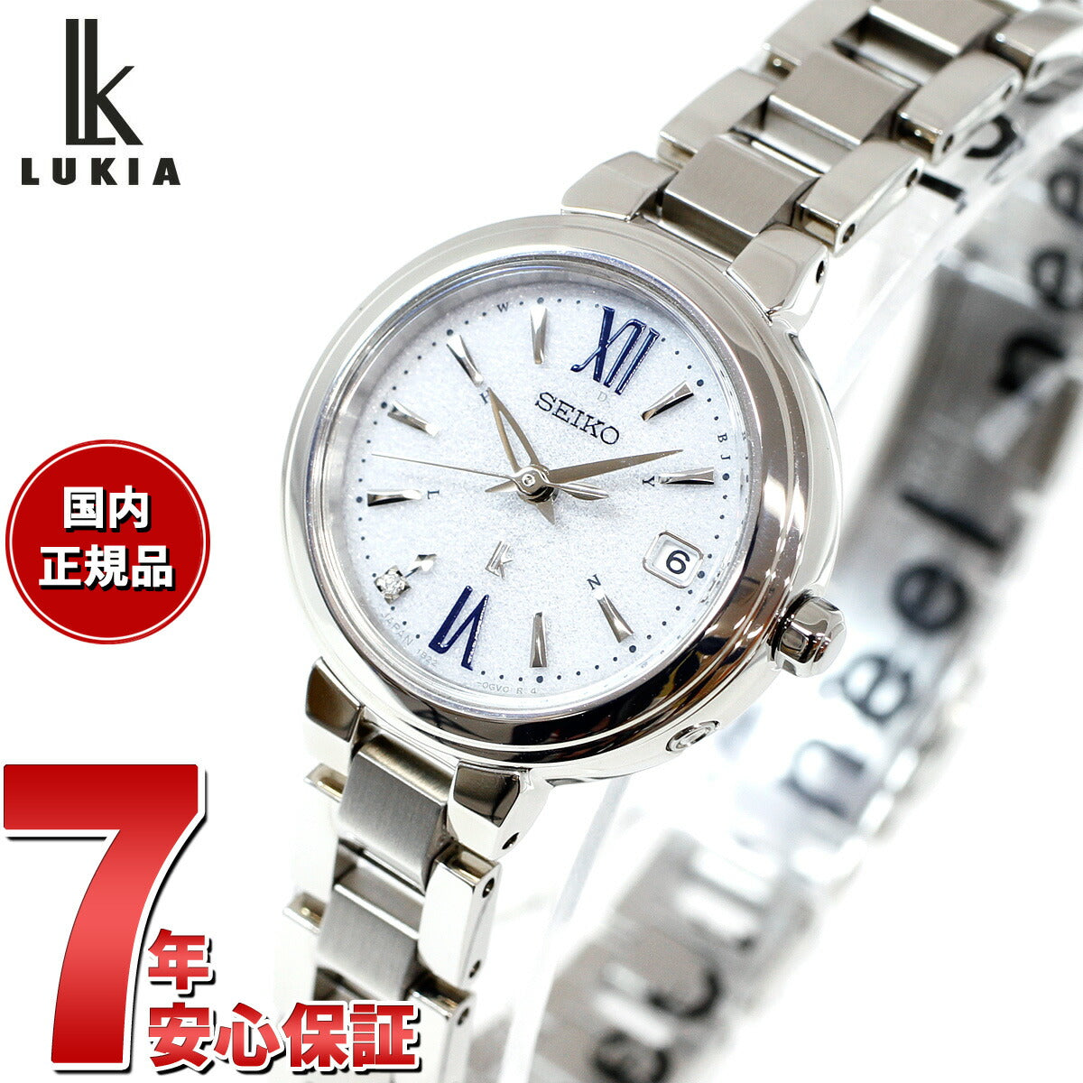 セイコー ルキア SEIKO LUKIA 電波 ソーラー 電波時計 腕時計 レディース Essential Collection SSVW233【2024 新作】