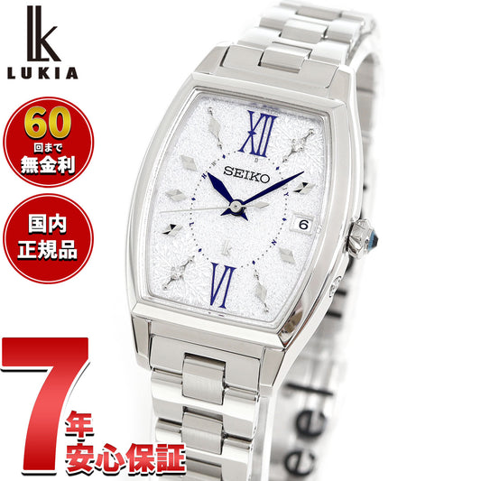 セイコー ルキア SEIKO LUKIA 電波 ソーラー 2025 Holiday Season 限定モデル 腕時計 レディース Grow SSVW239【2025 新作】