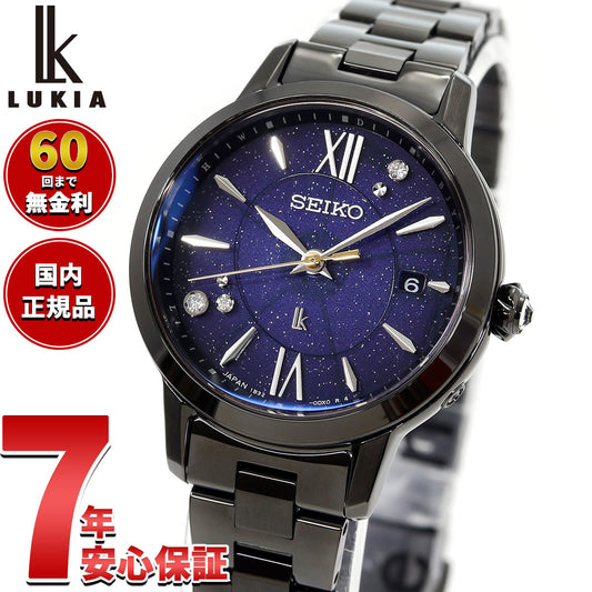 セイコー ルキア SEIKO LUKIA 30周年記念 電波 ソーラー ELAIZA IKEDA × DAICHI MIURA コラボ 限定 腕時計 レディース Grow SSVW241【2025 新作】