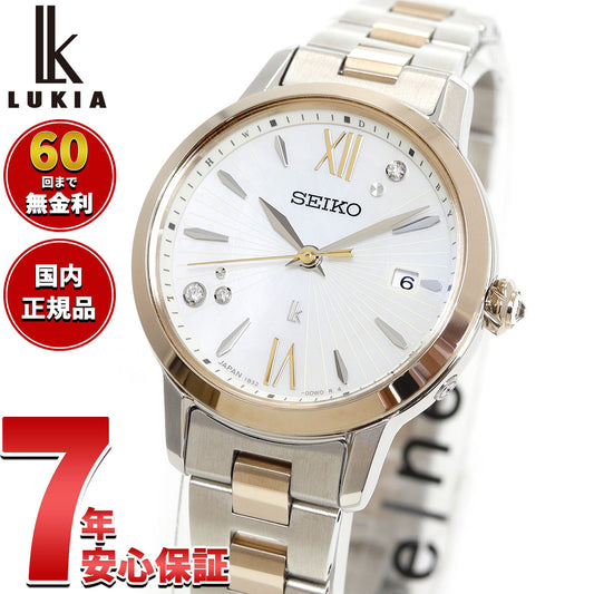 セイコー ルキア SEIKO LUKIA 30周年記念 電波 ソーラー ELAIZA IKEDA × DAICHI MIURA コラボ 限定 腕時計 レディース Grow SSVW242【2025 新作】