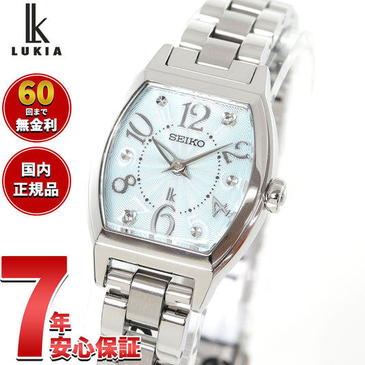 セイコー ルキア SEIKO LUKIA 腕時計 レディース SSWA011 Happy Collection【2025 新作】