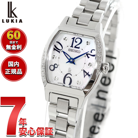 セイコー ルキア SEIKO LUKIA 腕時計 レディース SSWA015 Happy Collection【2025 新作】