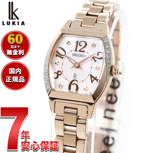 セイコー ルキア SEIKO LUKIA 腕時計 レディース SSWA016 Happy Collection【2025 新作】