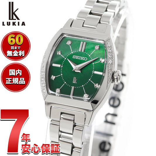 セイコー ルキア SEIKO LUKIA 2025 Holiday Season 限定モデル 腕時計 レディース SSWA017 Essential Collection【2025 新作】