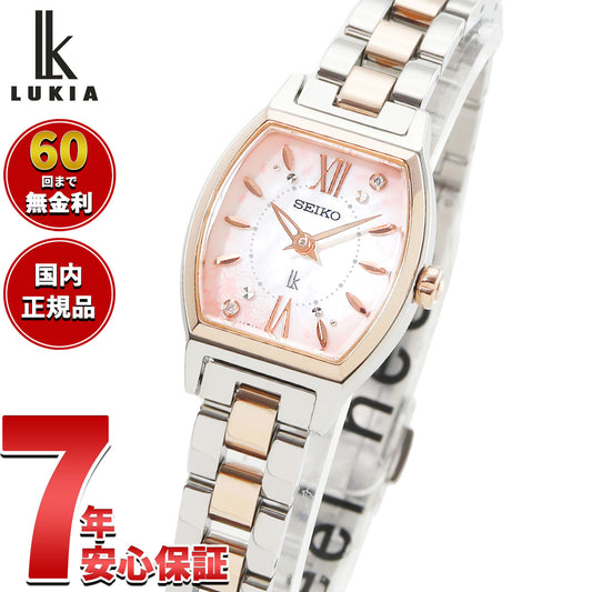 セイコー ルキア SEIKO LUKIA 限定モデル 腕時計 レディース SSWA018 Essential Collection 2026 SAKURA Blooming Limited Edition 逆さ桜【2026 新作】
