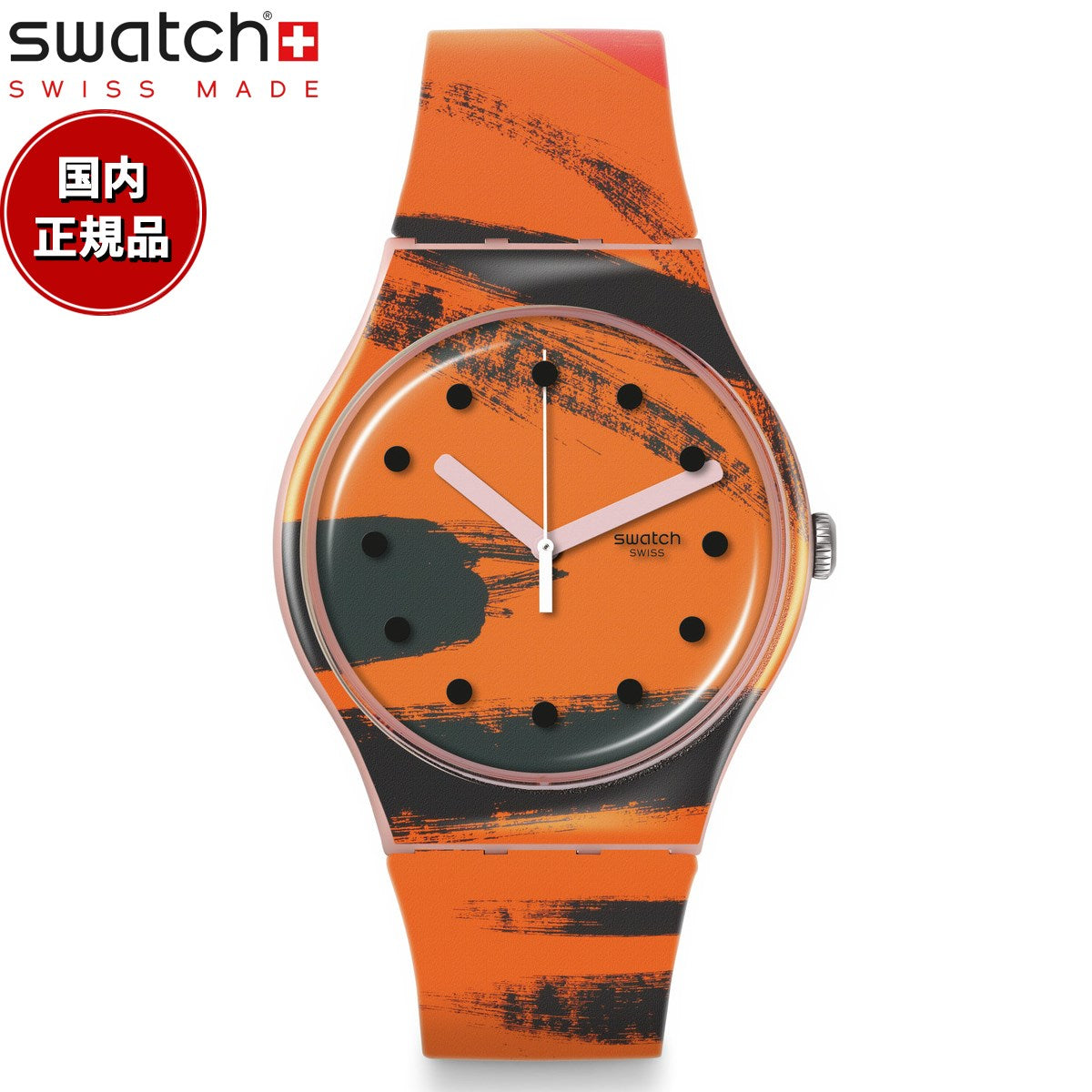 suoz362
