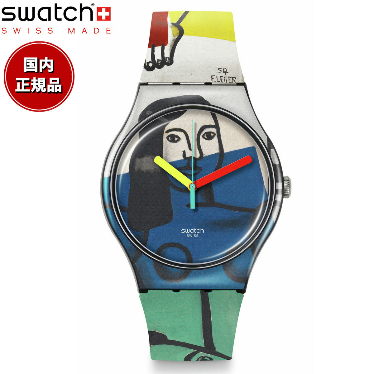 suoz363
